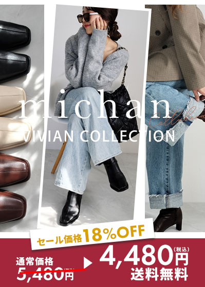 v7383aw_michan_400560