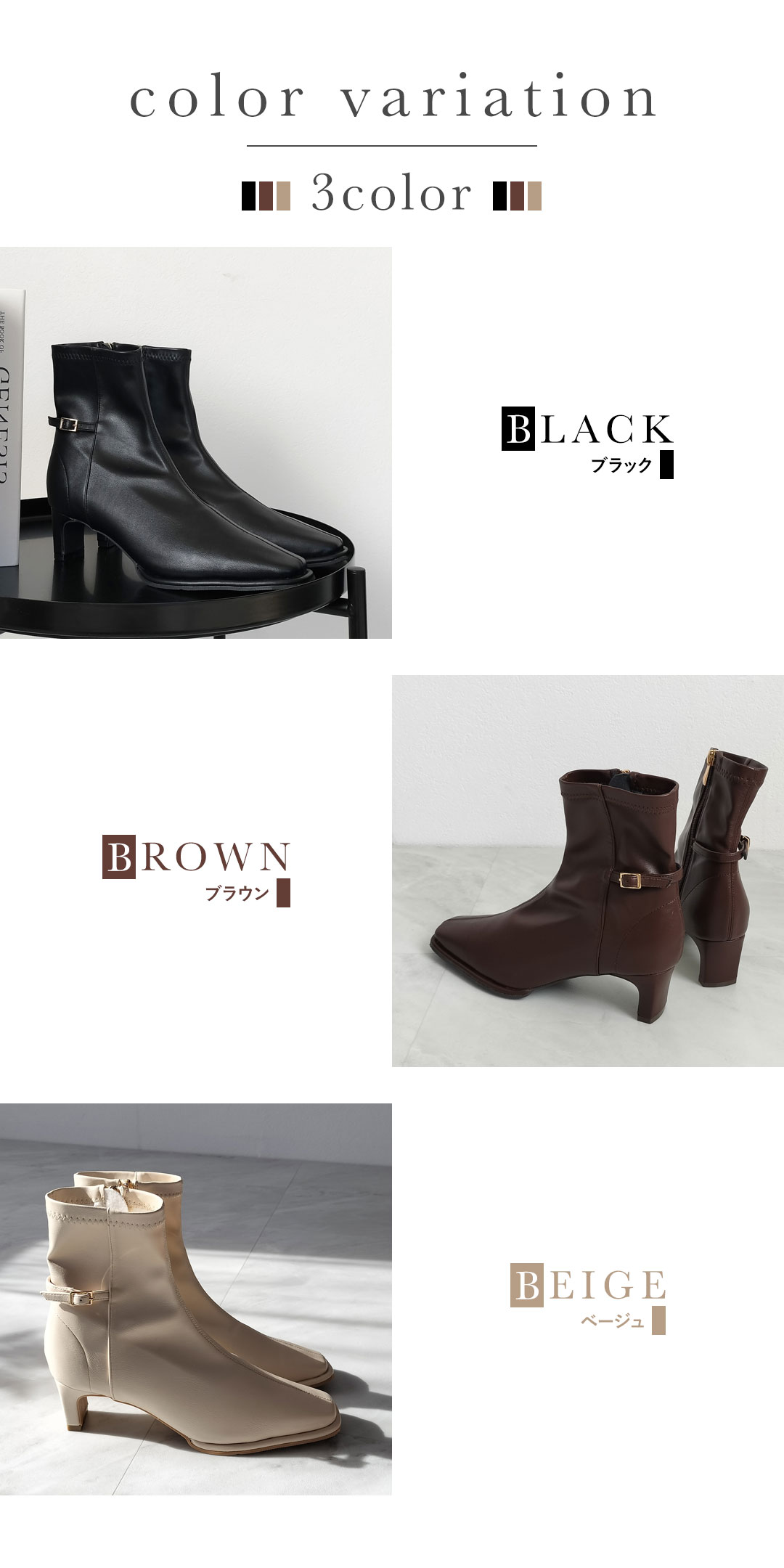 michan,コラボレーション,ピース付きベルトデザインストレッチショートブーツ,ピース,ゴールド,ベルト,ショートブーツ