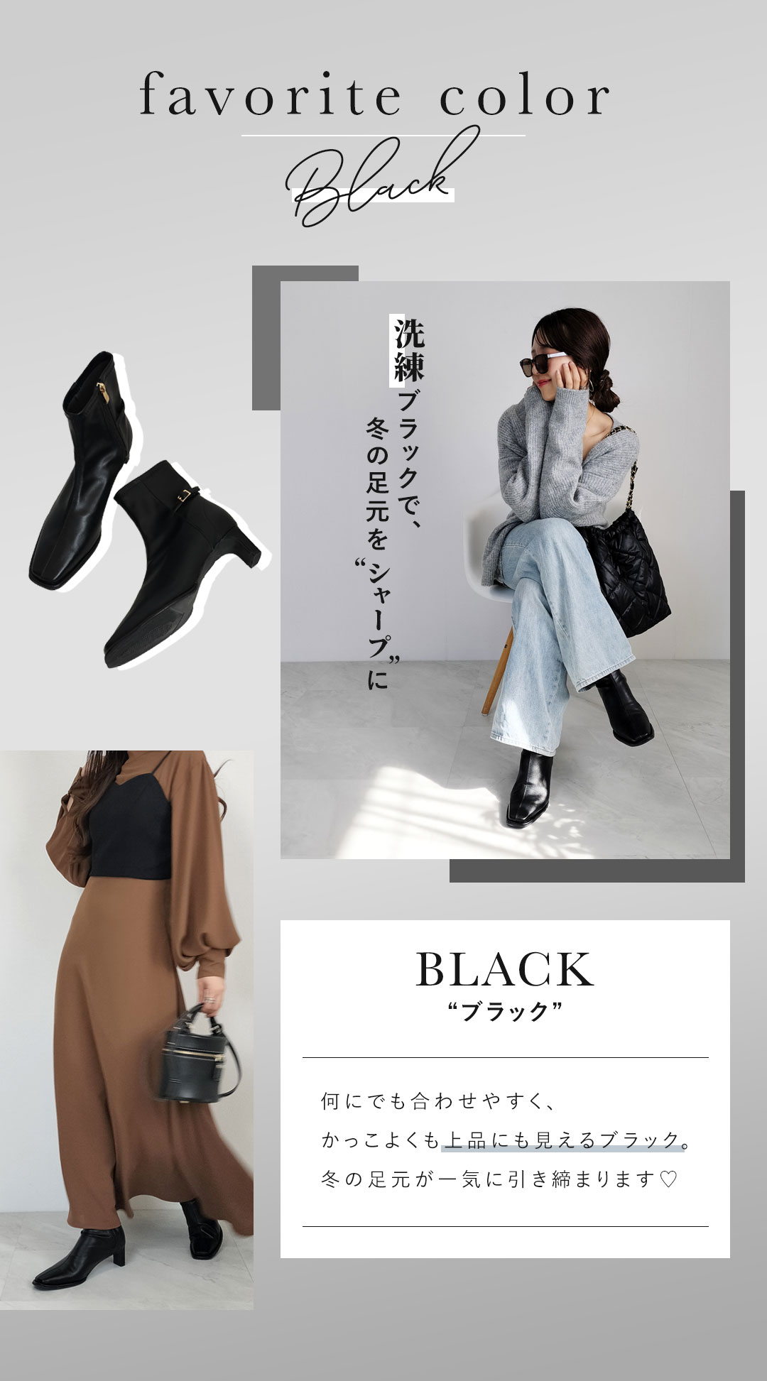 michan,コラボレーション,ピース付きベルトデザインストレッチショートブーツ,ピース,ゴールド,ベルト,ショートブーツ