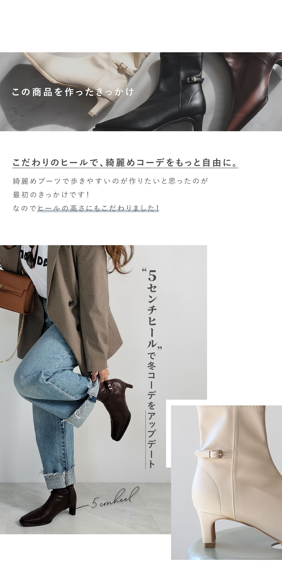 michan,コラボレーション,ピース付きベルトデザインストレッチショートブーツ,ピース,ゴールド,ベルト,ショートブーツ