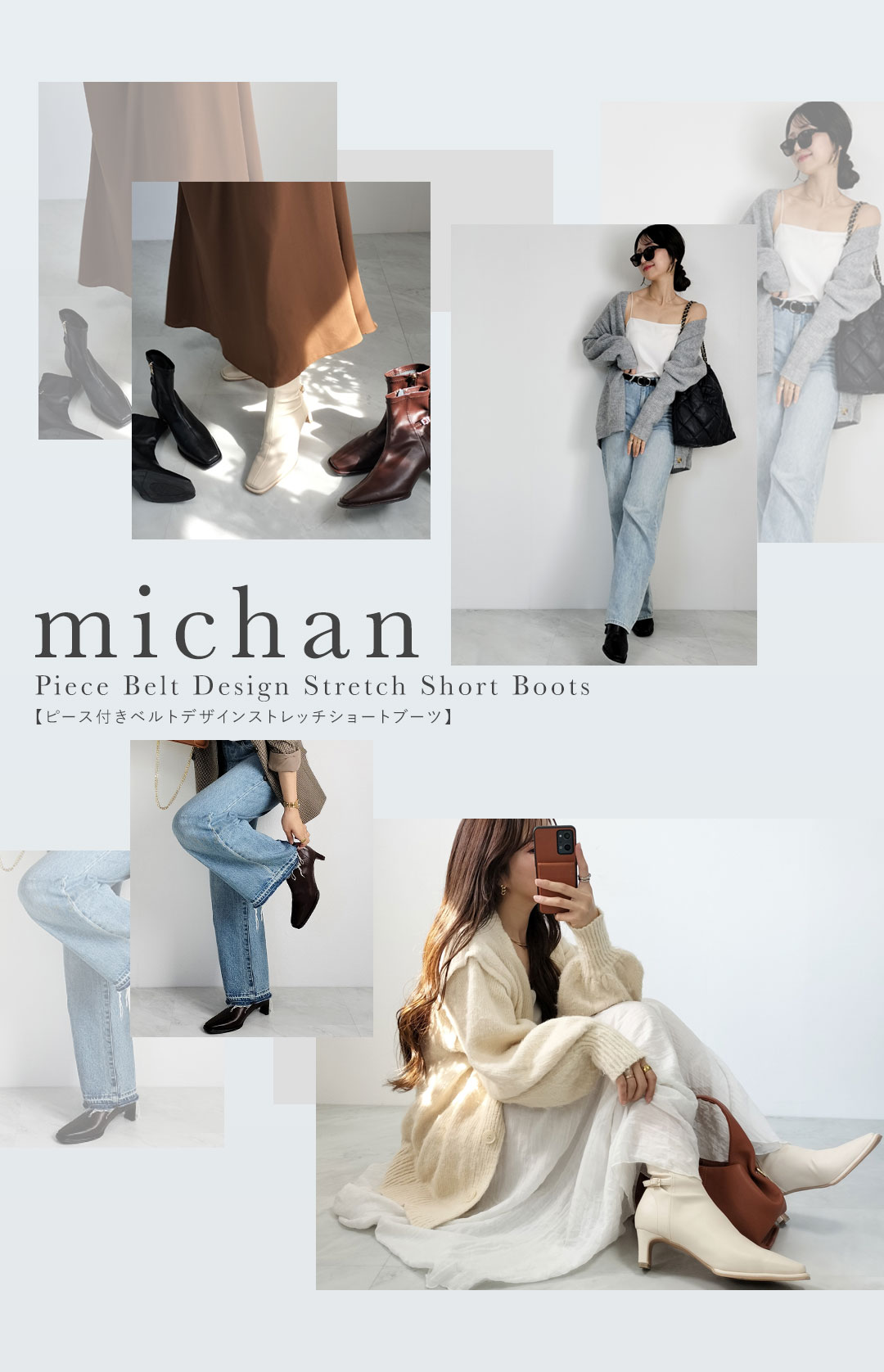 michan,コラボレーション,ピース付きベルトデザインストレッチショートブーツ,ピース,ゴールド,ベルト,ショートブーツ