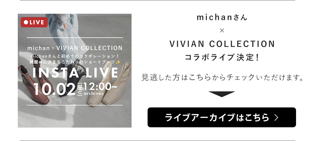 michan,コラボレーション,ピース付きベルトデザインストレッチショートブーツ,ピース,ゴールド,ベルト,ショートブーツ