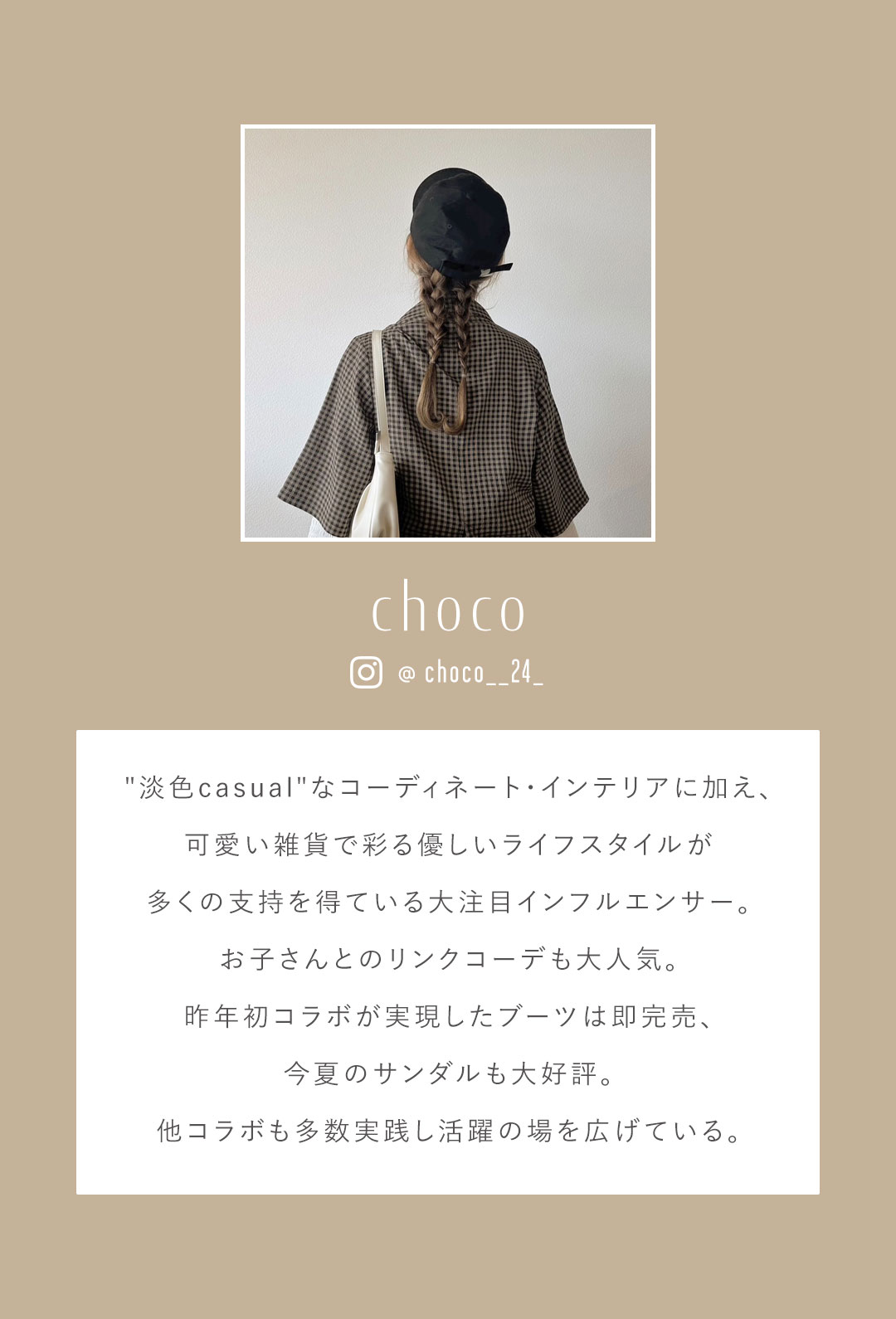 choco,コラボレーション,厚底バックファスナーストレッチショートブーツ