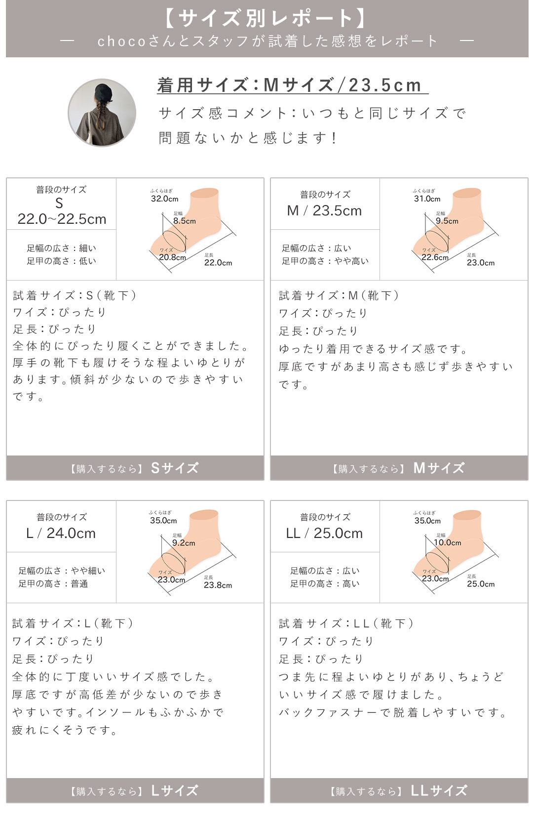 choco,コラボレーション,厚底バックファスナーストレッチショートブーツ
