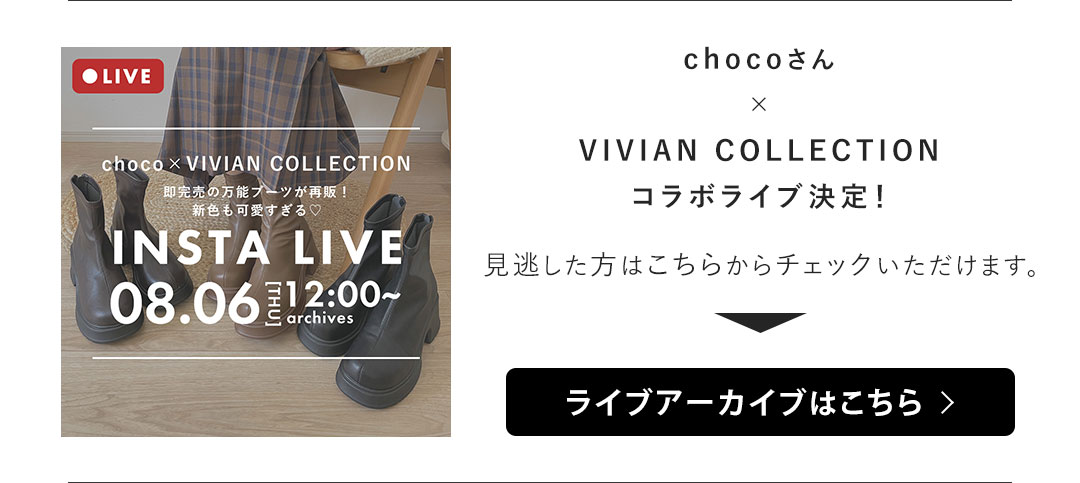 choco,コラボレーション,厚底バックファスナーストレッチショートブーツ