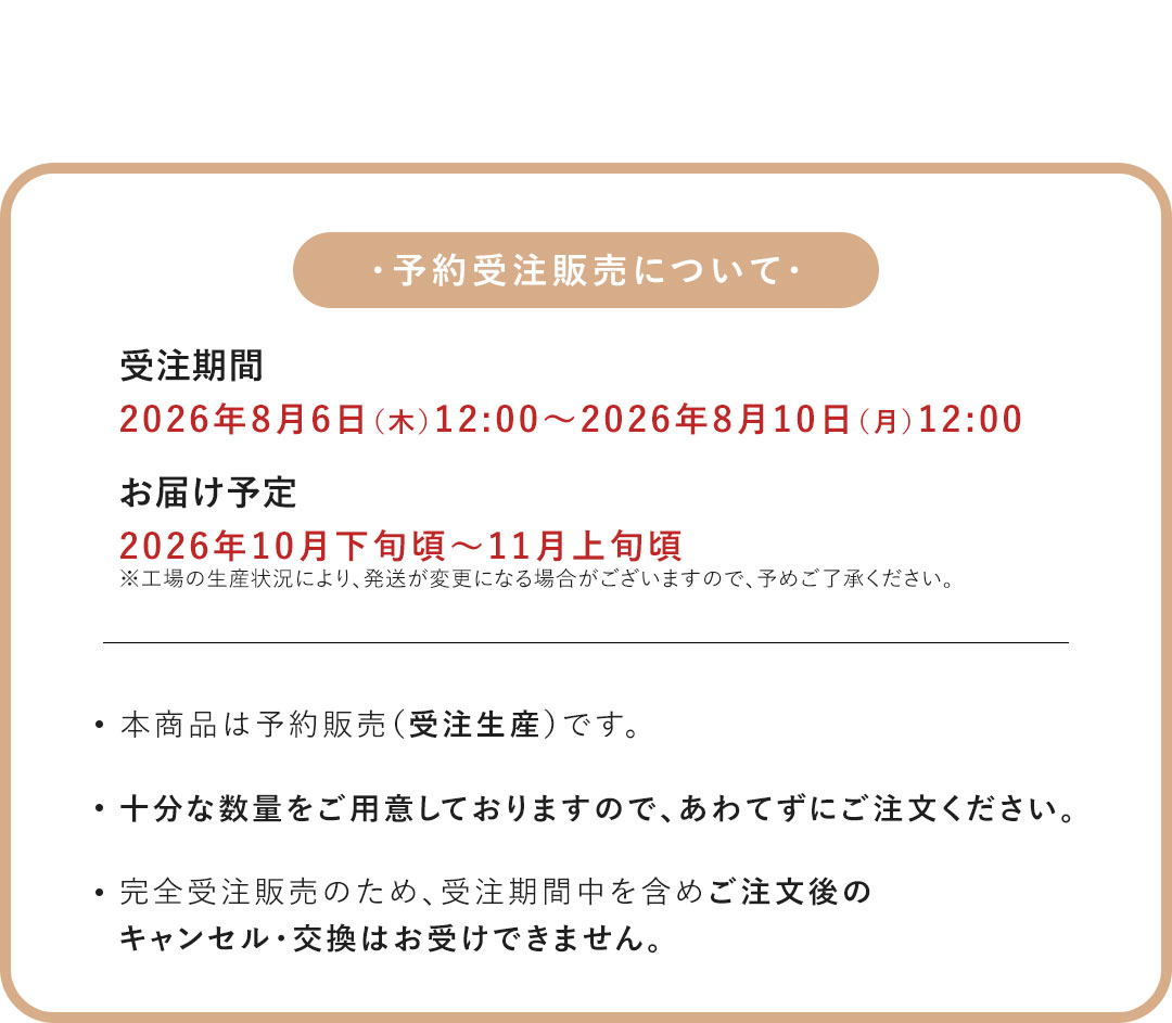 choco,コラボレーション,厚底バックファスナーストレッチショートブーツ