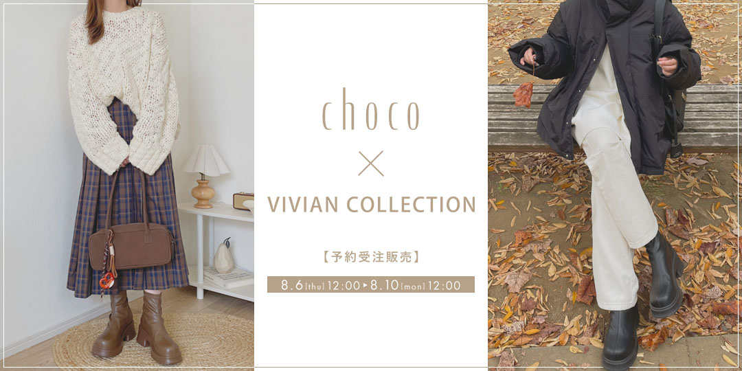 choco,コラボレーション,厚底バックファスナーストレッチショートブーツ