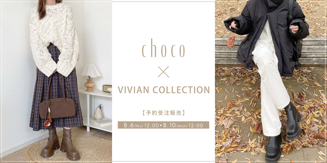 v8872aw_choco_2026_pc
