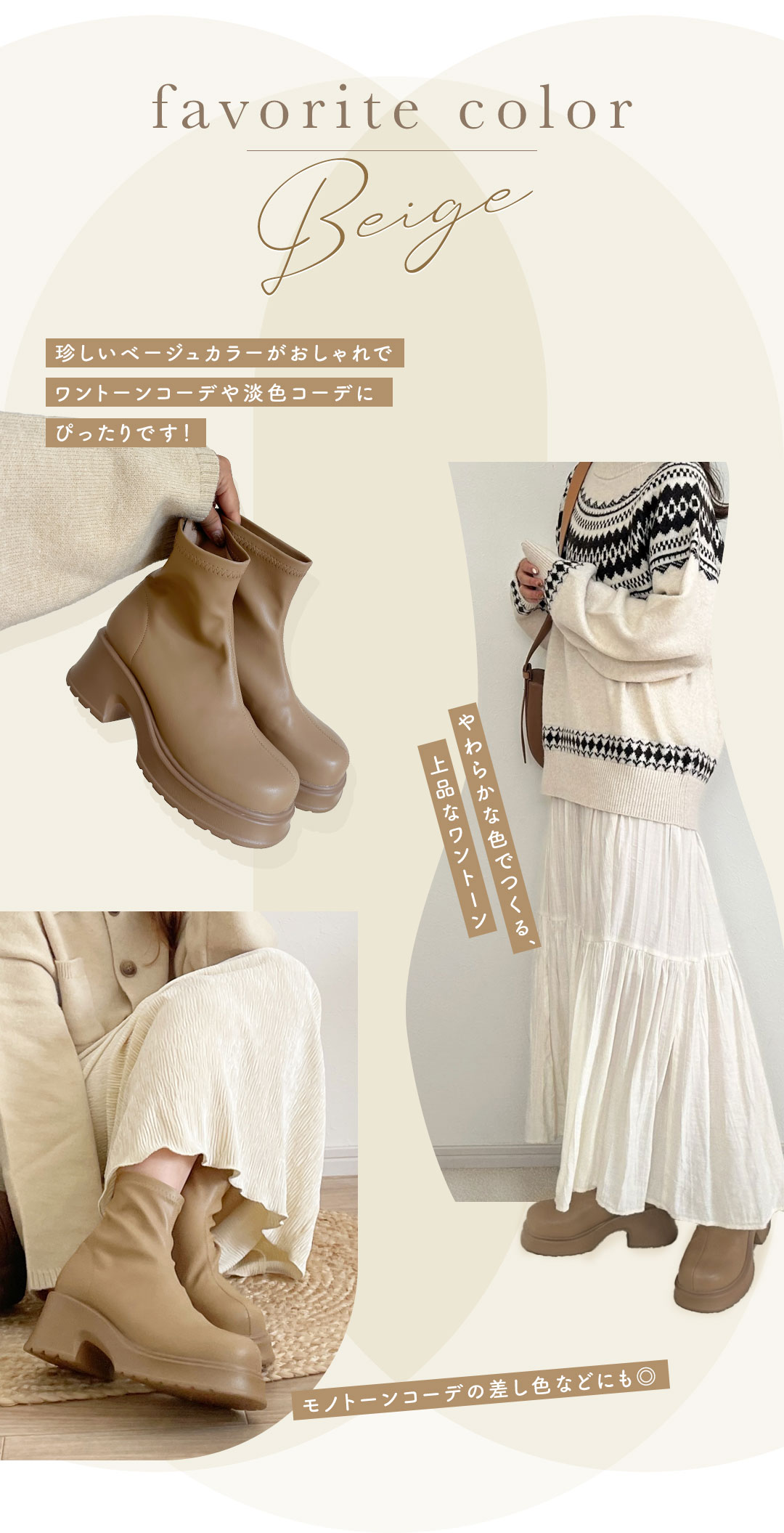 chocoさんコラボブーツ | ヴィヴィアンコレクション