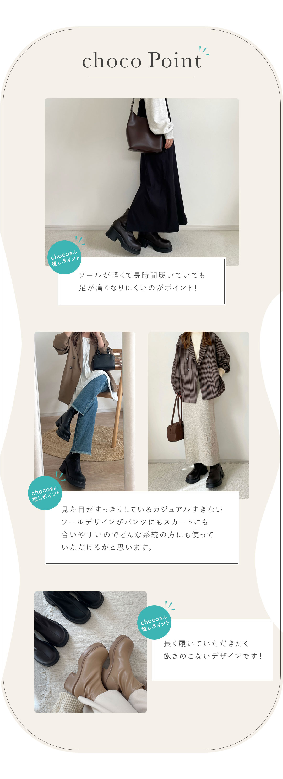 choco,コラボ,厚底バックファスナーストレッチショートブーツ,厚底,ブーツ,低身長