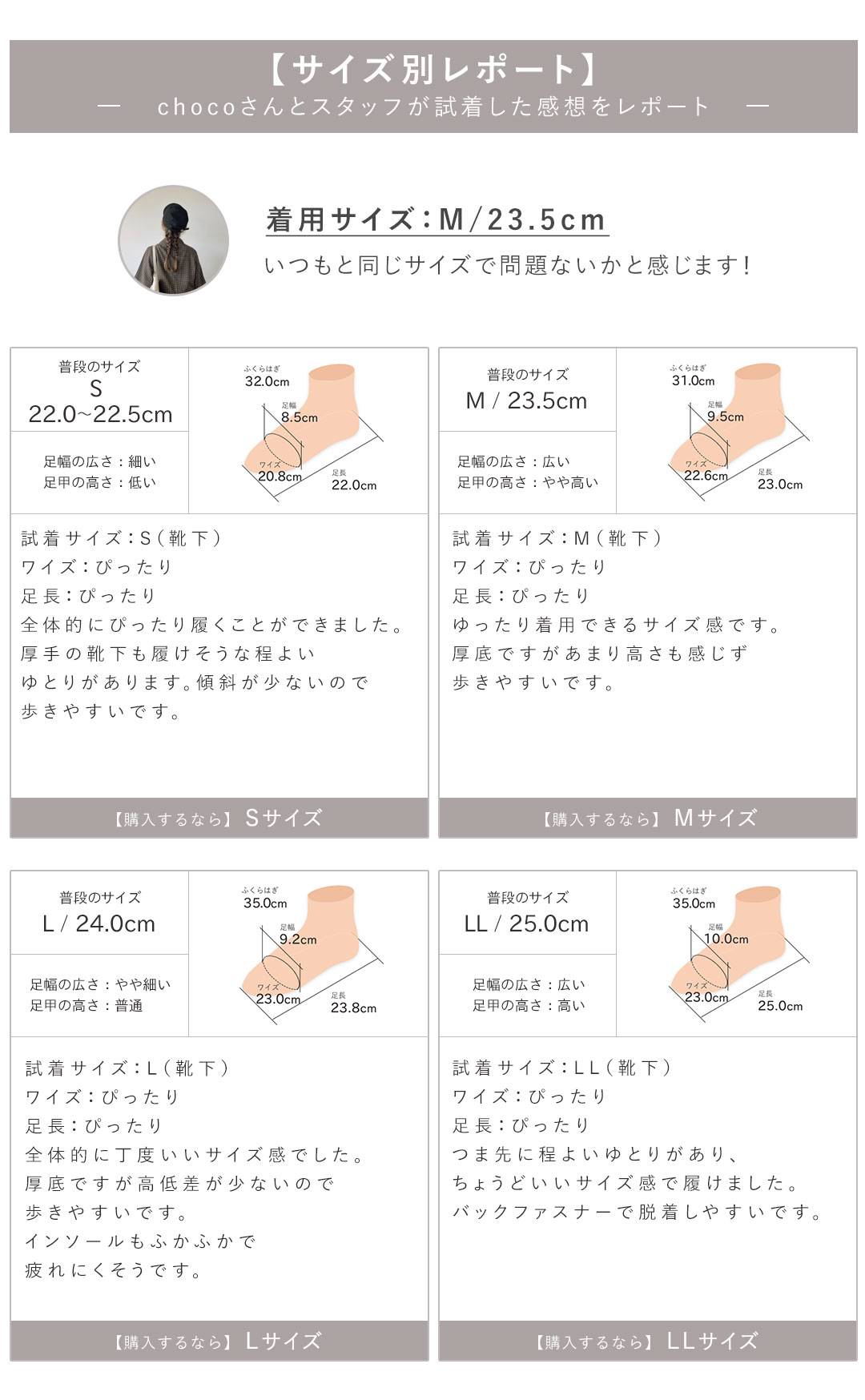 choco,コラボ,厚底バックファスナーストレッチショートブーツ,厚底,ブーツ,低身長