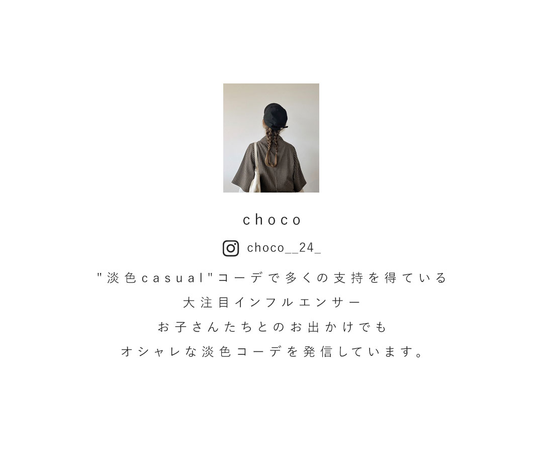 choco,コラボ,厚底バックファスナーストレッチショートブーツ,厚底,ブーツ,低身長