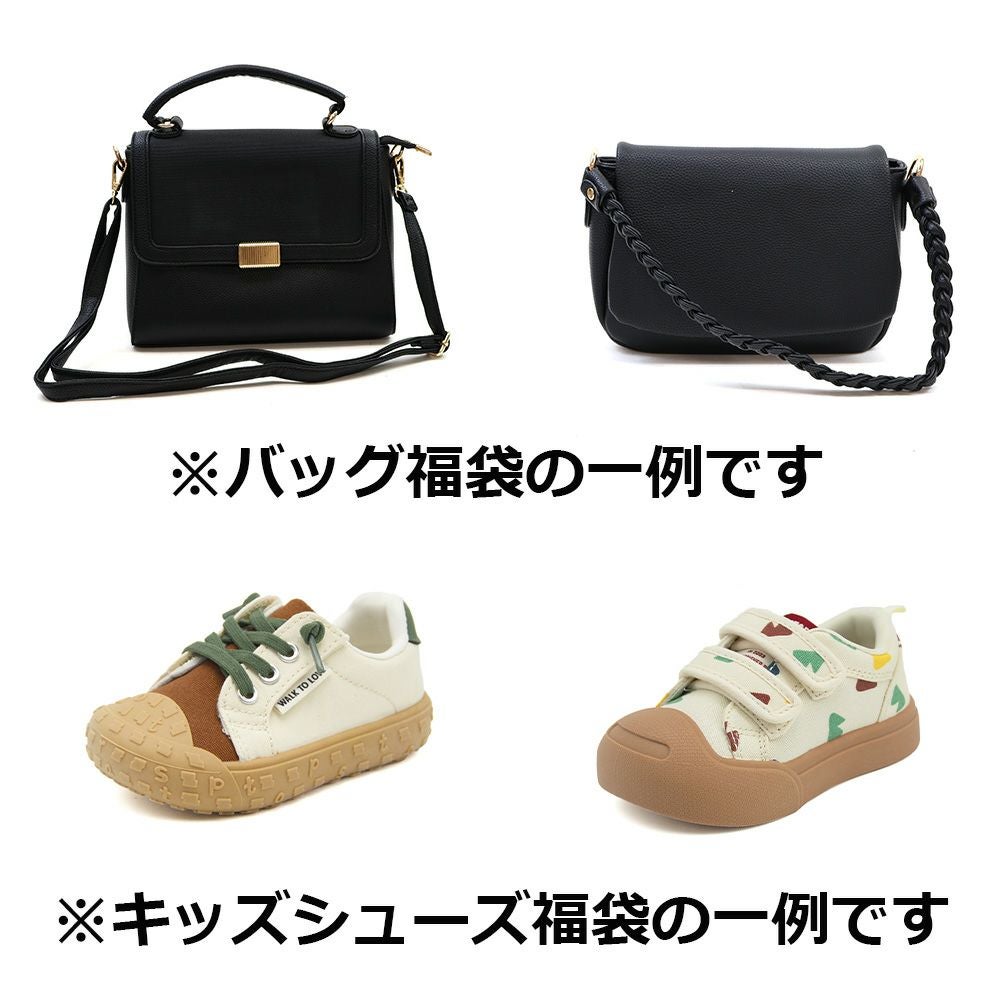 靴種が選べるちょっと訳有福袋 ｜靴・レディースシューズの通販なら