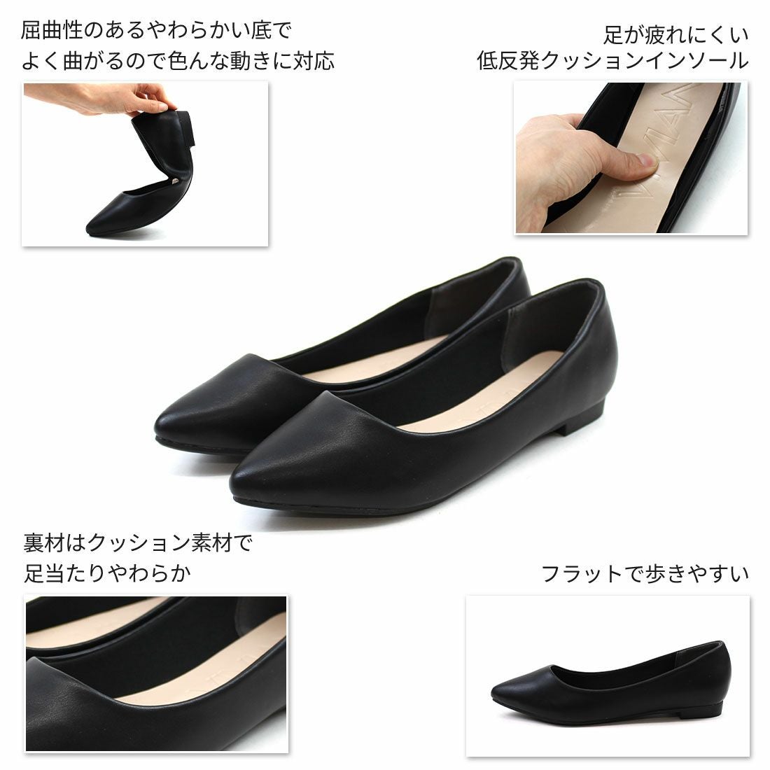 シンプルプレーンぺたんこパンプス ｜靴・レディースシューズの通販
