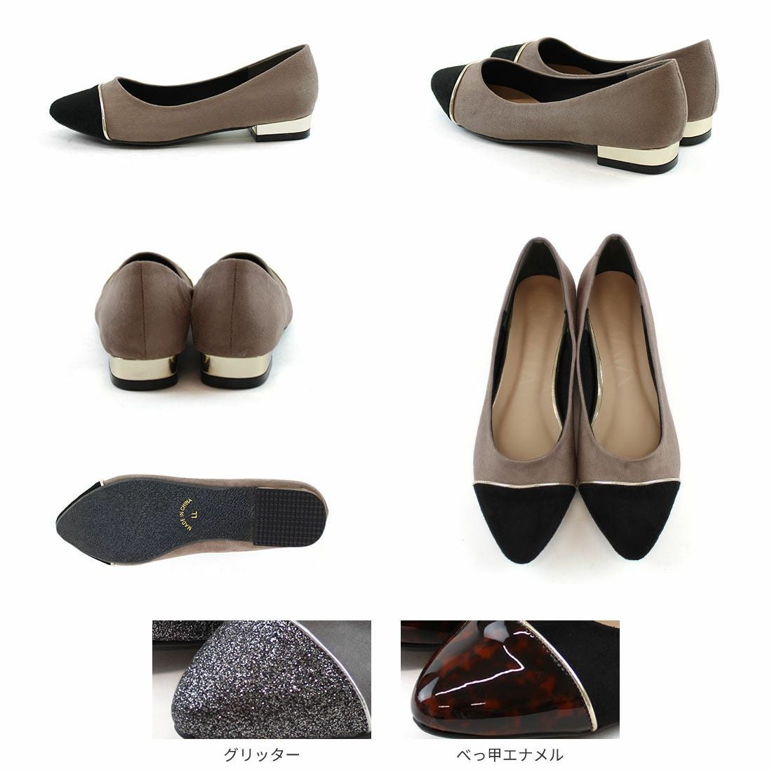2026年春再販】バイカラーフラットメタルヒールパンプス ｜靴