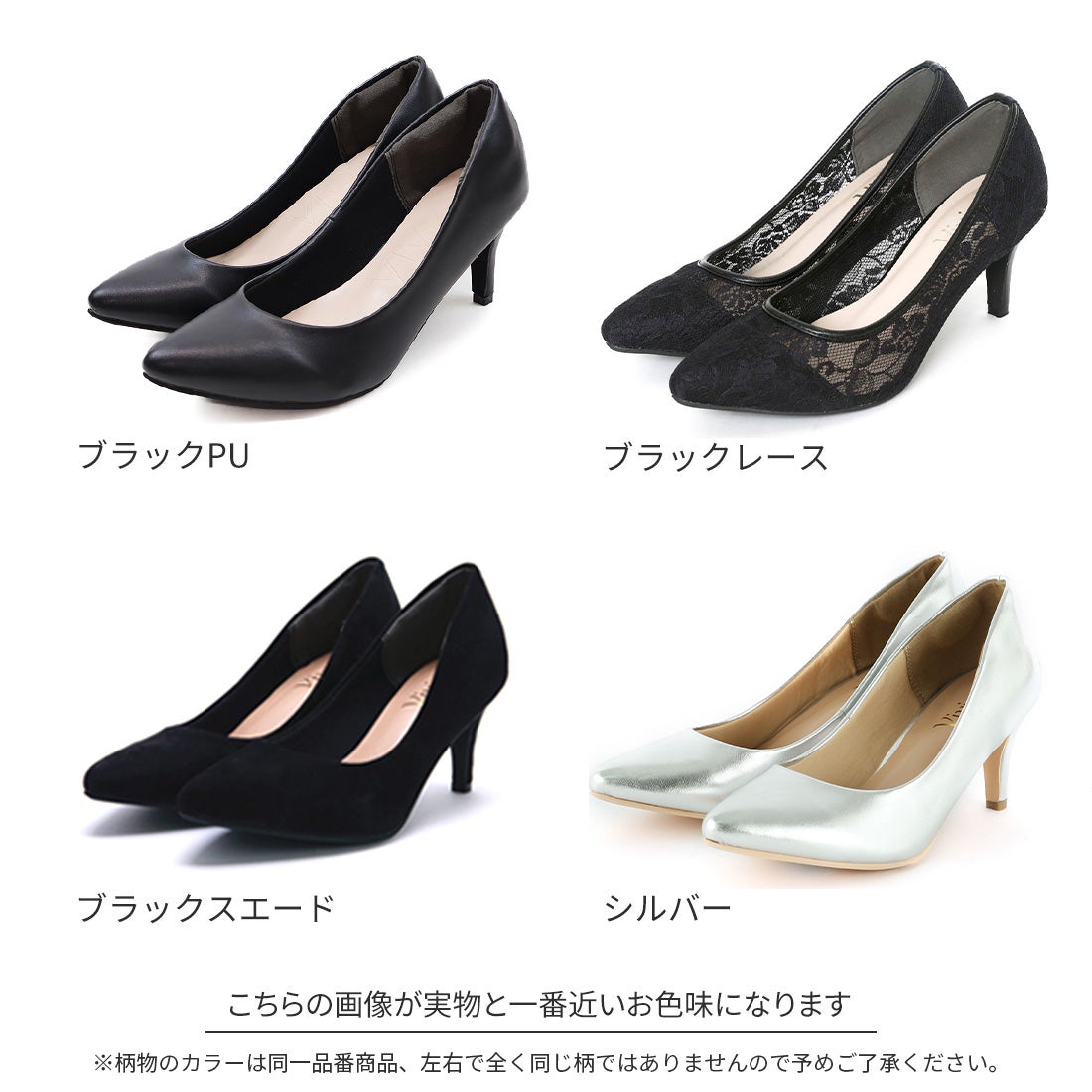 パンプス 2026年秋再販】ポインテッドトゥ7cmキレイめパンプス ｜靴・レディース