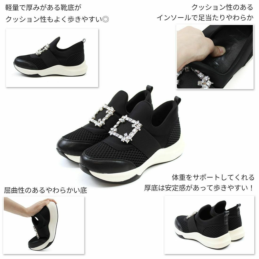 2026年春再販】ビジューバックルゴムスリッポンスニーカー ｜靴