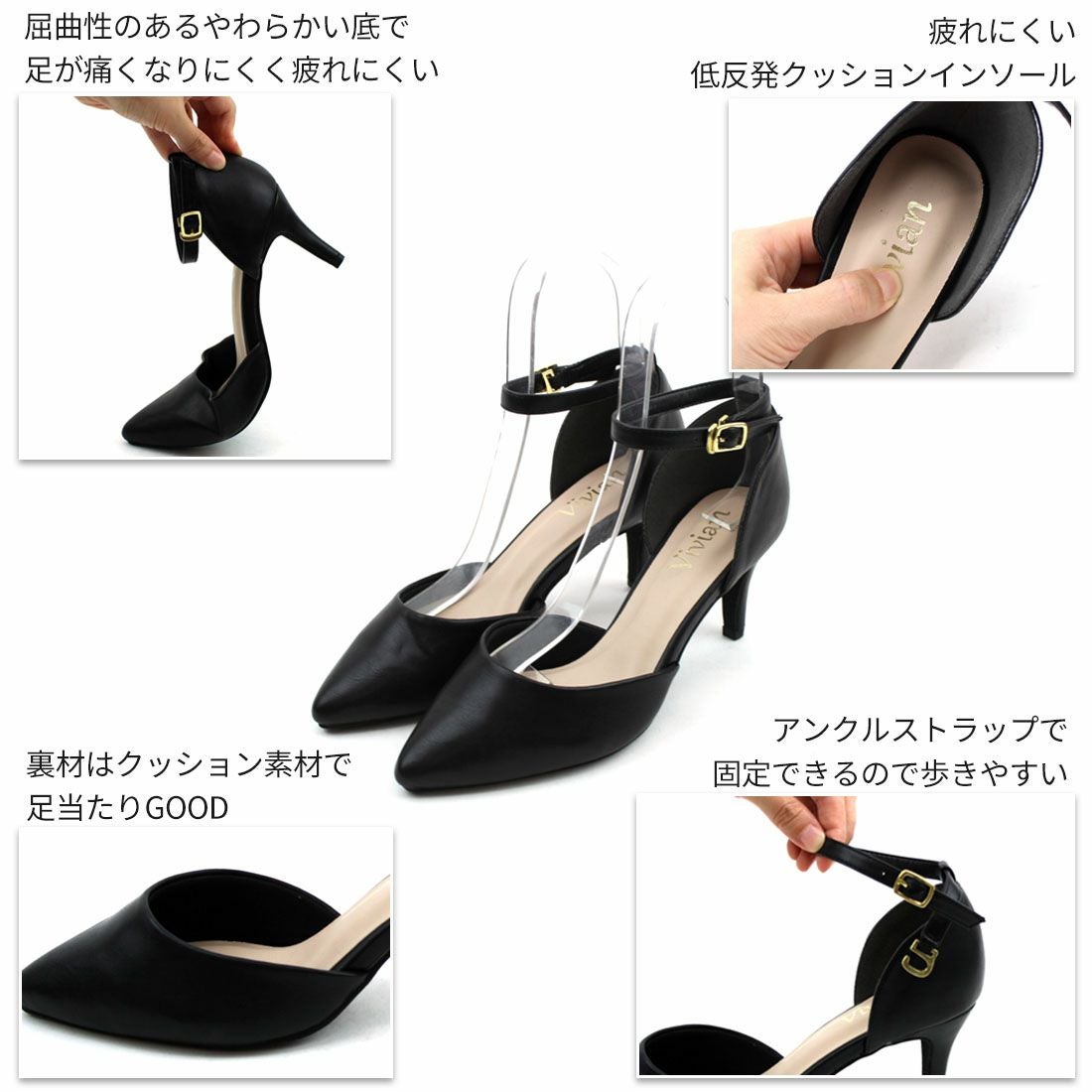 【ブラック】セパレートポインテッドパンプス 楽天市場】結婚式 パンプス 脱げない ポインテッドトゥ オケージョンT