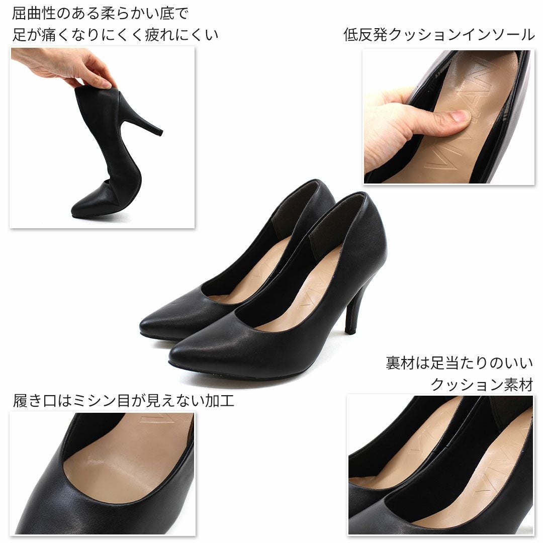 ポインテッドトゥ9cmキレイめパンプス ｜靴・レディースシューズの通販