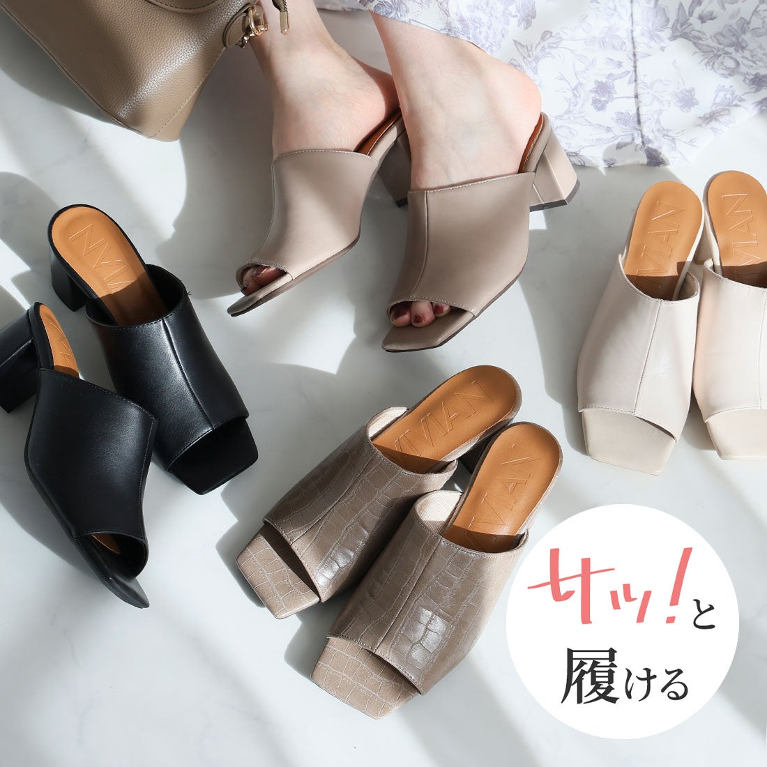 VIVIENNE TAM 花柄ウェッジソールミュール 値下げ VIVIENNE TAM 花柄