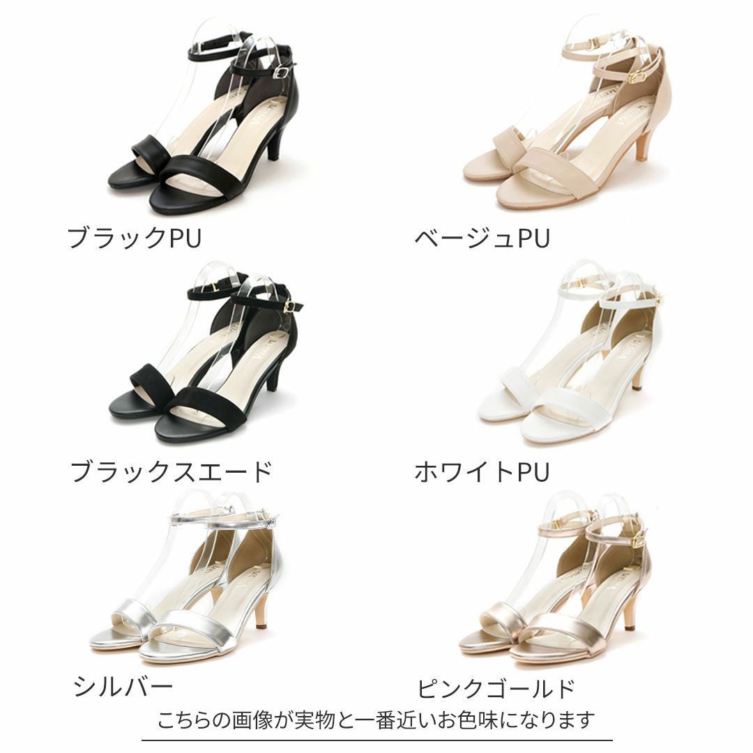 6.5cmヒールストラップシンプルキレイめサンダル ｜靴・レディース