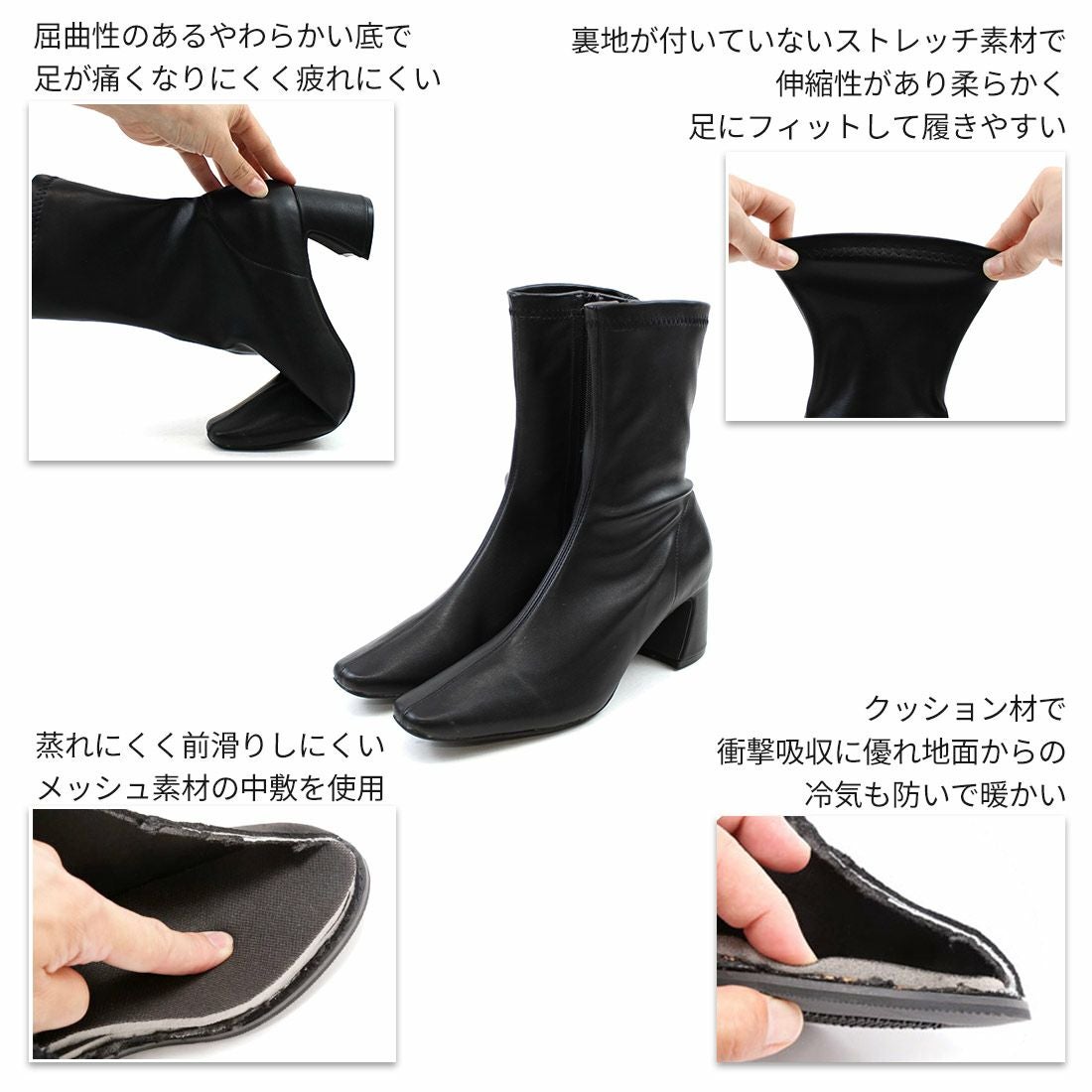 スクエアトゥチャンキーヒールストレッチミドルブーツ ｜靴
