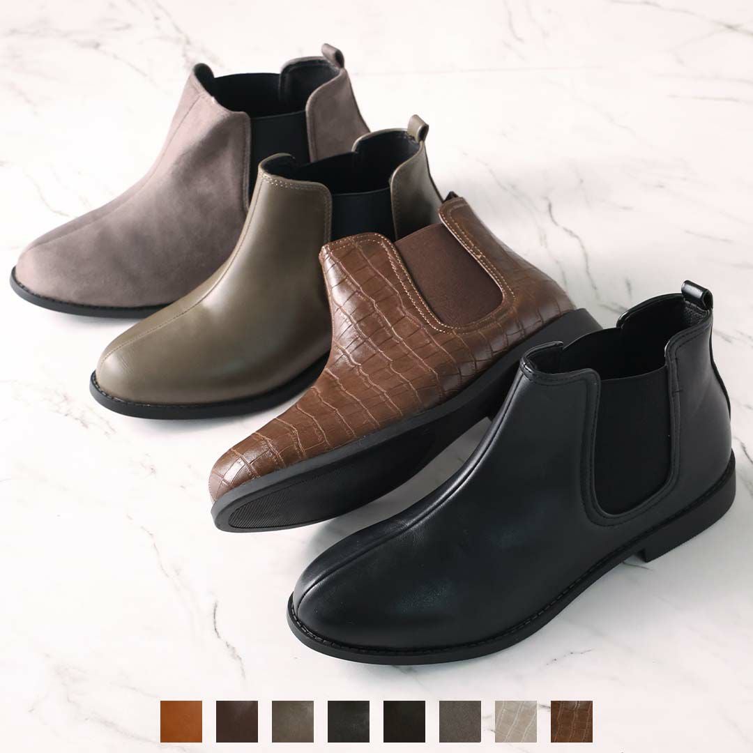 軽量ソール＆ローヒールサイドゴアショートブーツ ｜靴・レディース