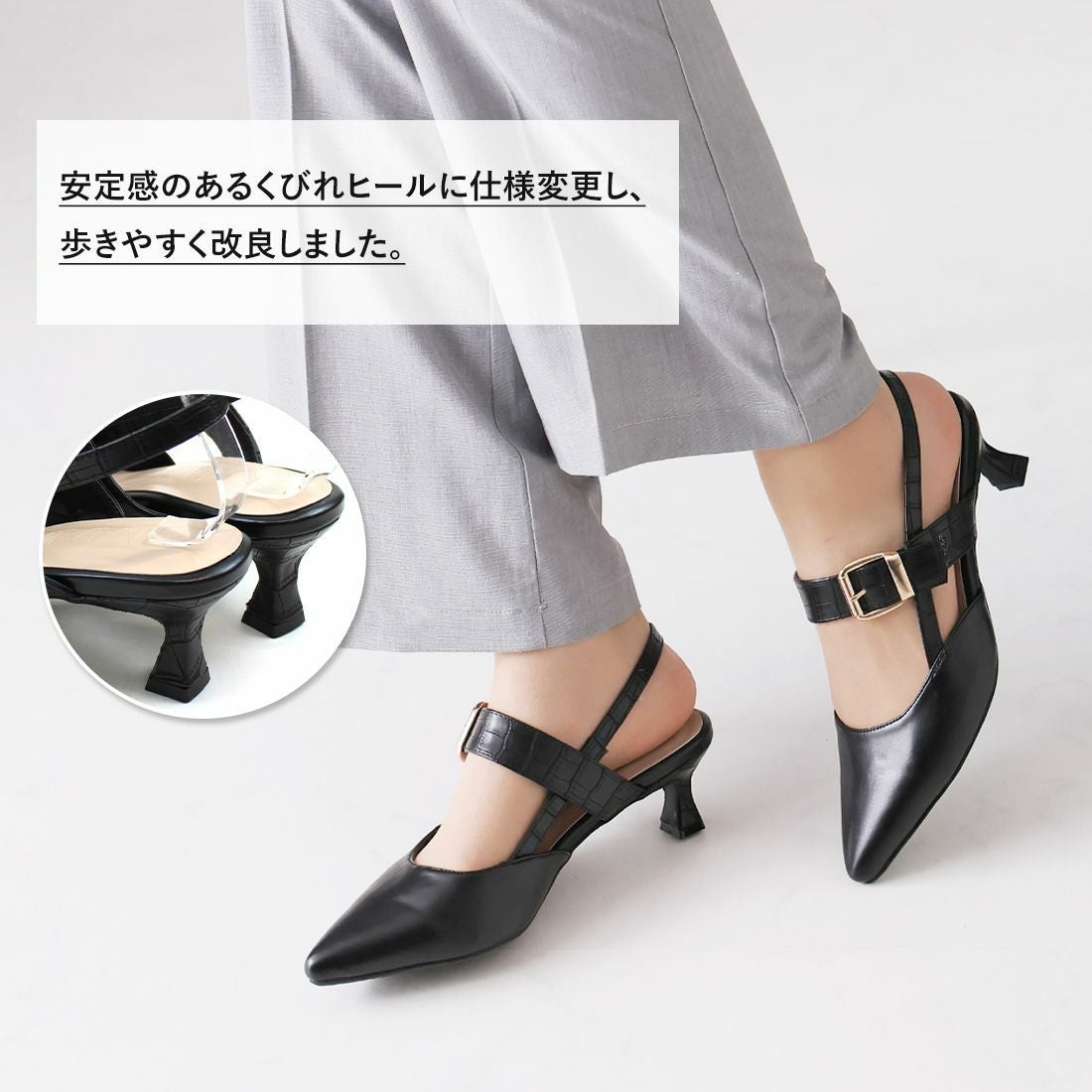 2026年春新色追加】ポインテッドトゥバックルベルトバックストラップ