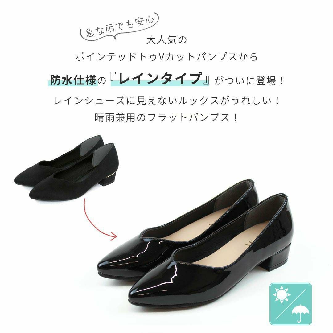 晴雨兼用】ポインテッドトゥVカットレインパンプス ｜靴・レディース