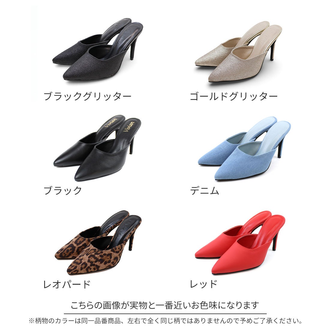 公式ストア/ZOZO限定】ポインテッドトゥピンヒールミュール ｜靴