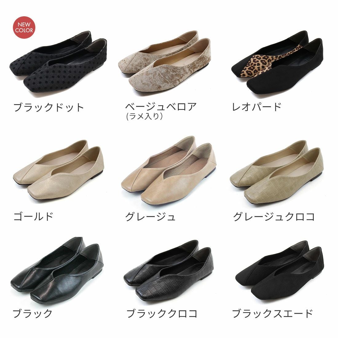 2026年春新色追加】スクエアトゥ切り替えデザインバブーシュ ｜靴