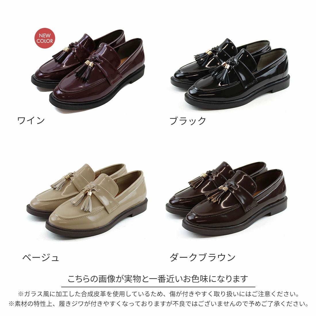 2026年春再販】タッセルローファー ｜靴・レディースシューズの通販
