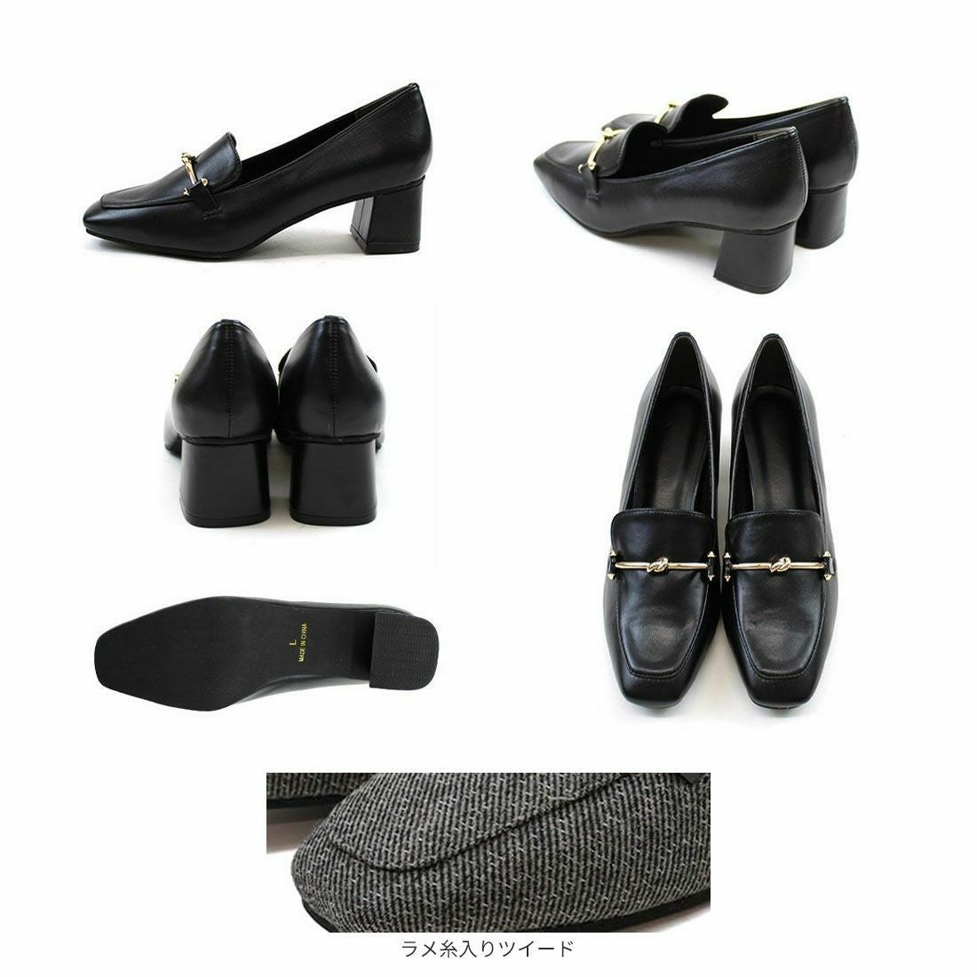 2026年春新色追加】スクエアトゥビット付きローファーパンプス ｜靴