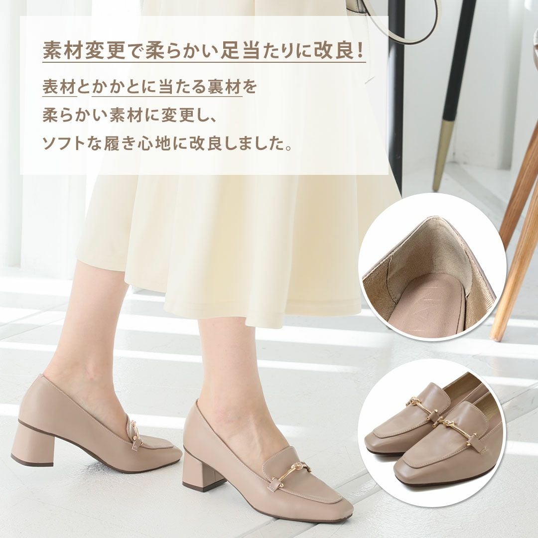 2026年春新色追加】スクエアトゥビット付きローファーパンプス ｜靴