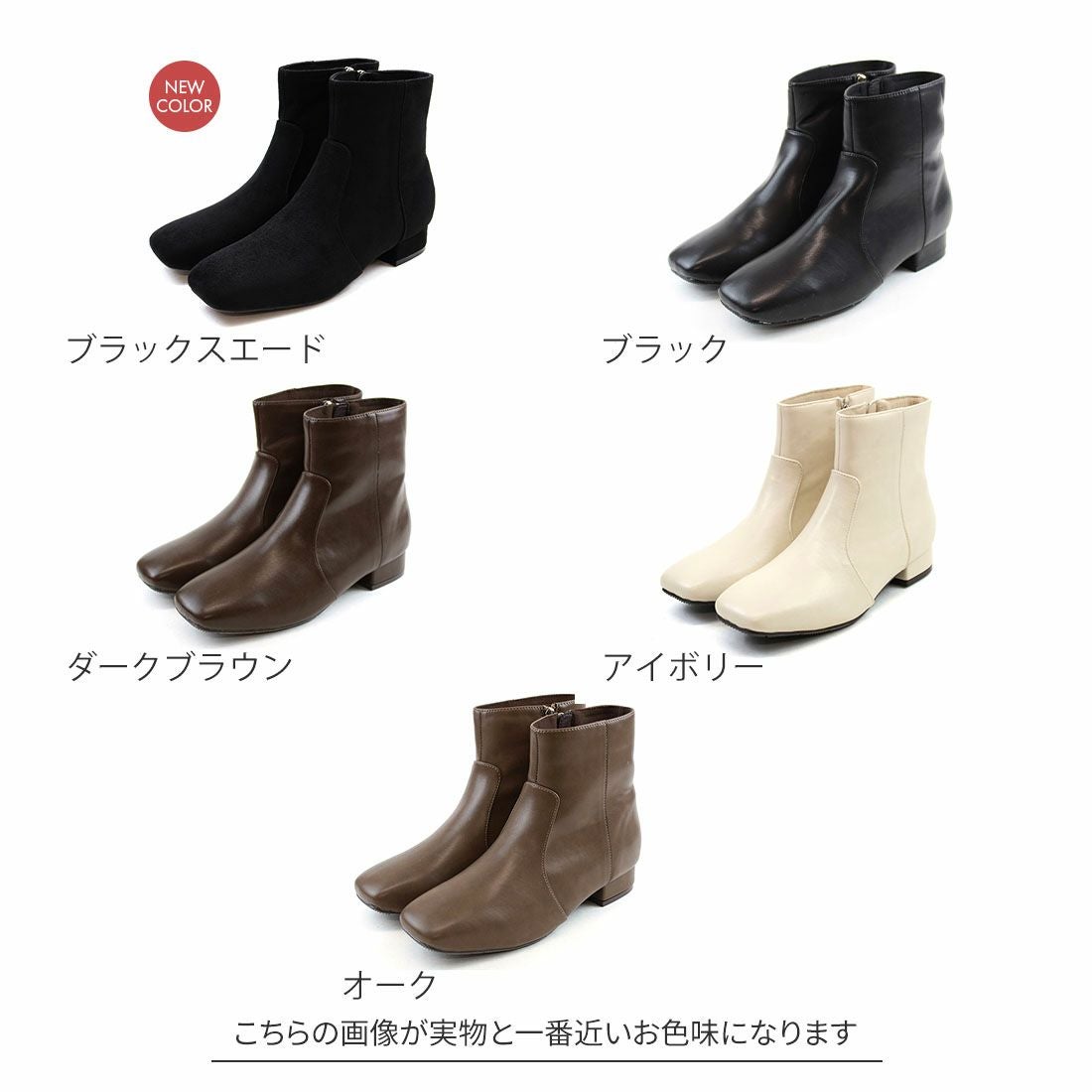 VIVAIA 25cm ブラウン 撥水 スクエアトゥ ショートブーツ 美品 Regina Pro] スクエアトゥ 撥水加工 ショートブーツ – VIVAIA JAPAN