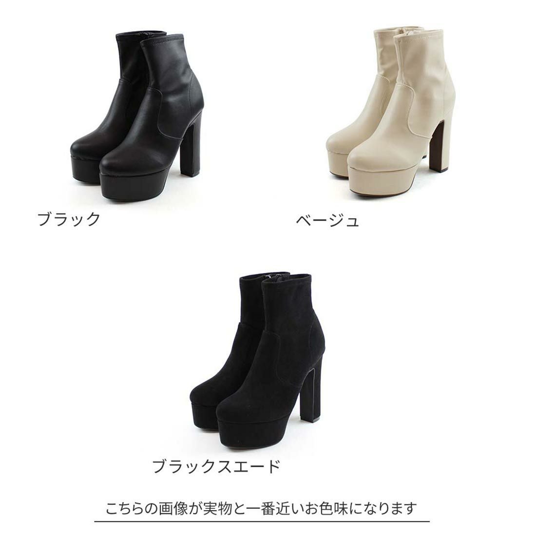 ヴィンテージ風プラットフォームショートブーツ 13870610700-f1.jpg?ts=