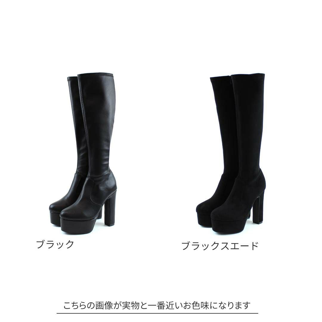 公式ストア/ZOZO限定】プラットフォームストレッチロングブーツ ｜靴