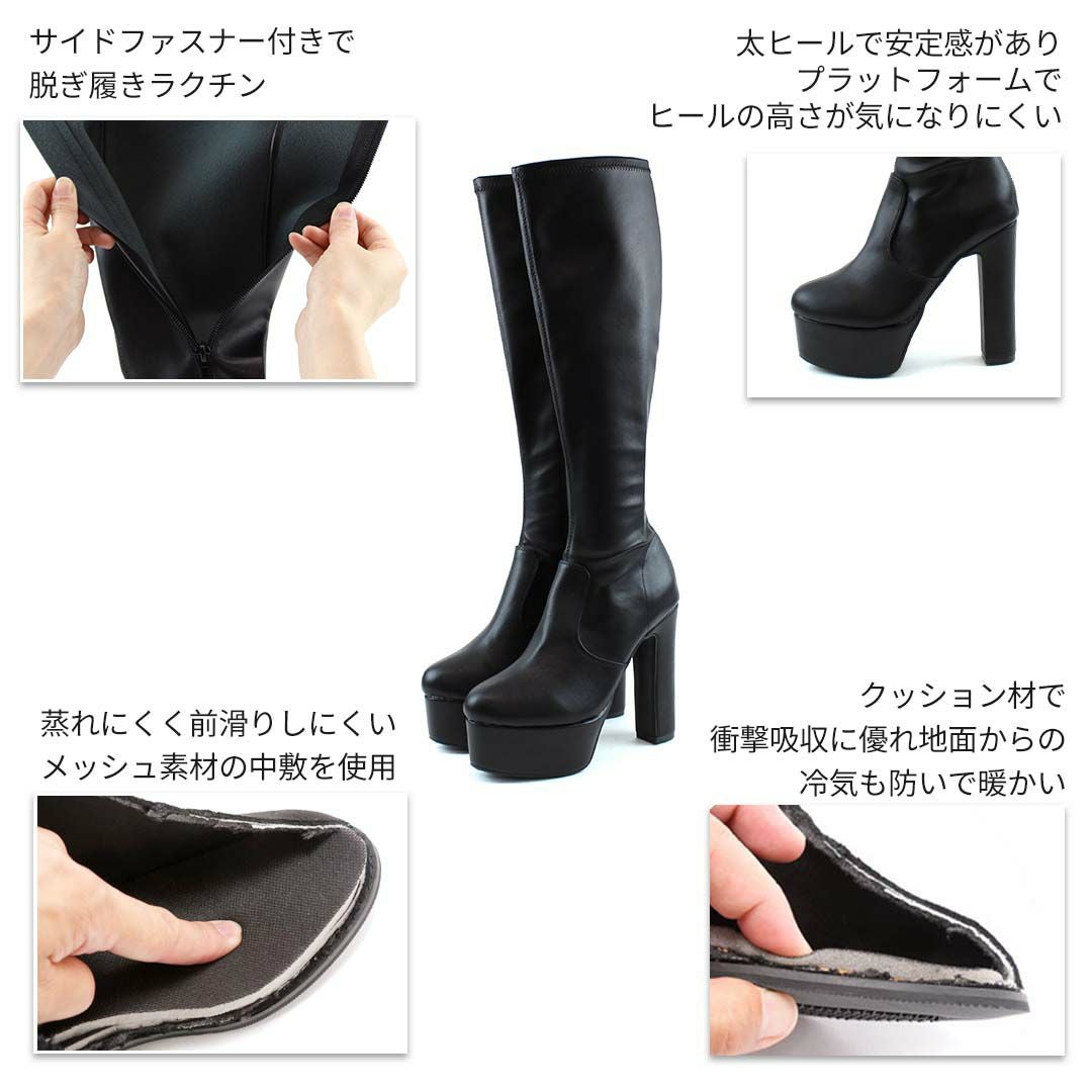 プラットフォーム ストレッチブーツ　25cm 7 公式ストア/ZOZO限定】プラットフォームストレッチロングブーツ ｜靴