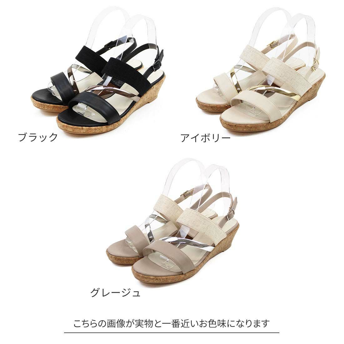 サッ！と履ける】アシメ柔らかウェッジサンダル ｜靴・レディース