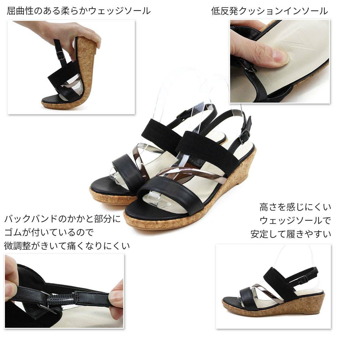 サッ！と履ける】アシメ柔らかウェッジサンダル ｜靴・レディース