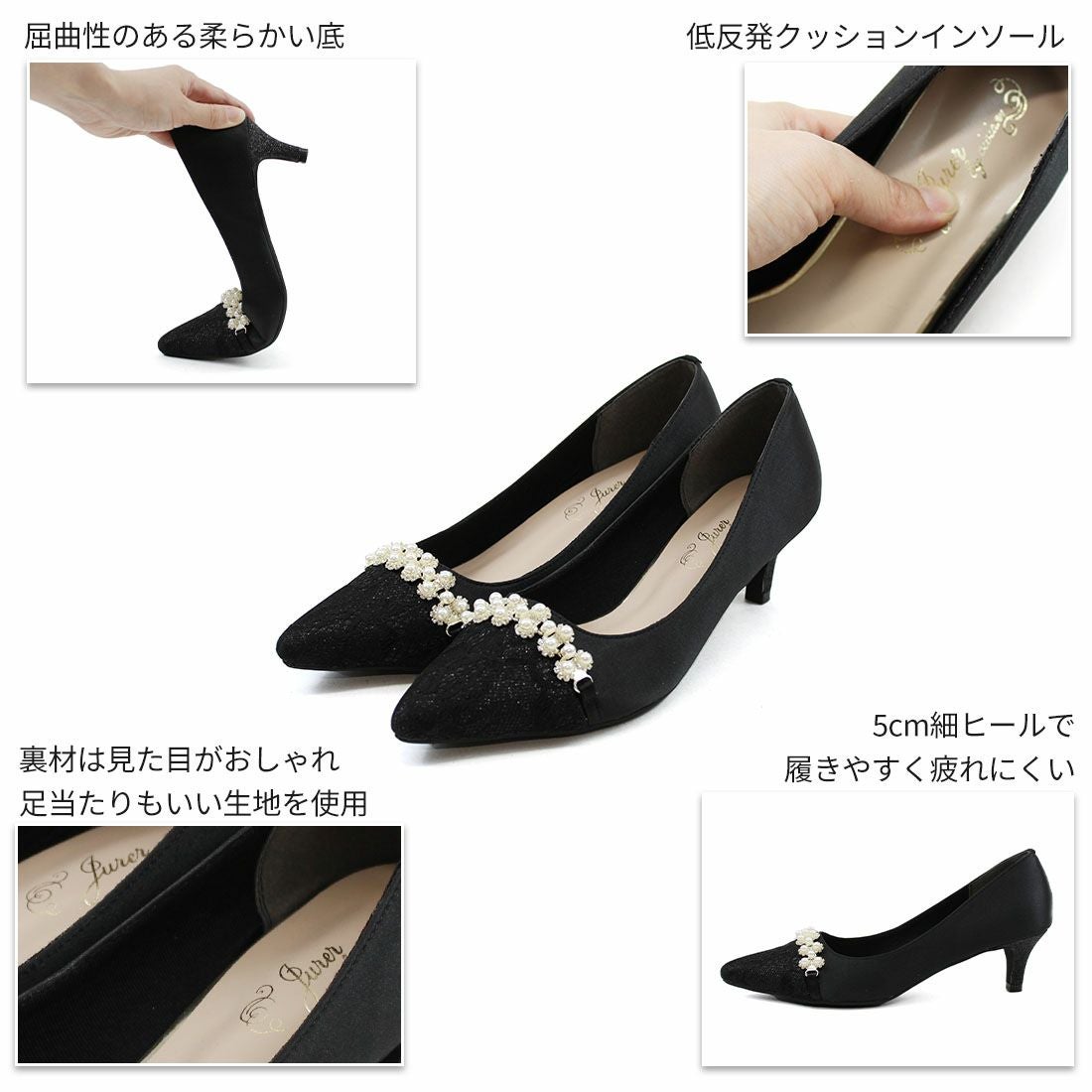 ビジューパール飾りグリッターレースパンプス ｜靴・レディース