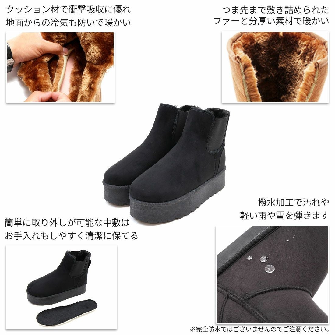 厚底サイドゴアムートンブーツ |靴・レディースシューズの通販 厚底サイドゴアムートンブーツ |靴・レディースシューズの通販