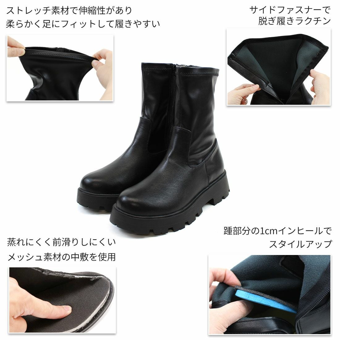 厚底インヒールストレッチミドルブーツ ｜靴・レディースシューズの
