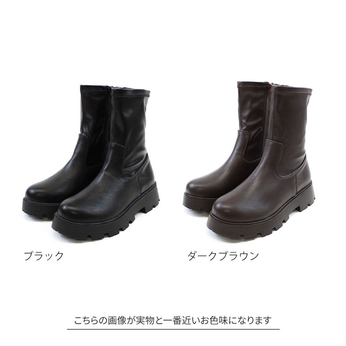 厚底インヒールストレッチミドルブーツ ｜靴・レディースシューズの