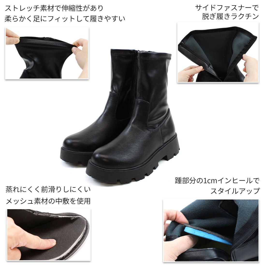 厚底インヒールストレッチミドルブーツ ｜靴・レディースシューズの