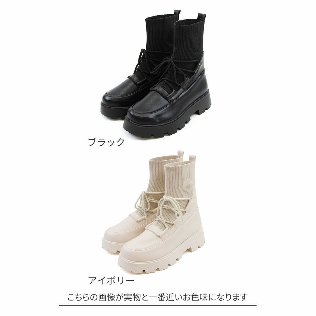 lovilyn 厚底レースアップニットブーツ ホワイト L Lovilyn（ラヴィリン）の「厚底レースアップニットロングブーツ
