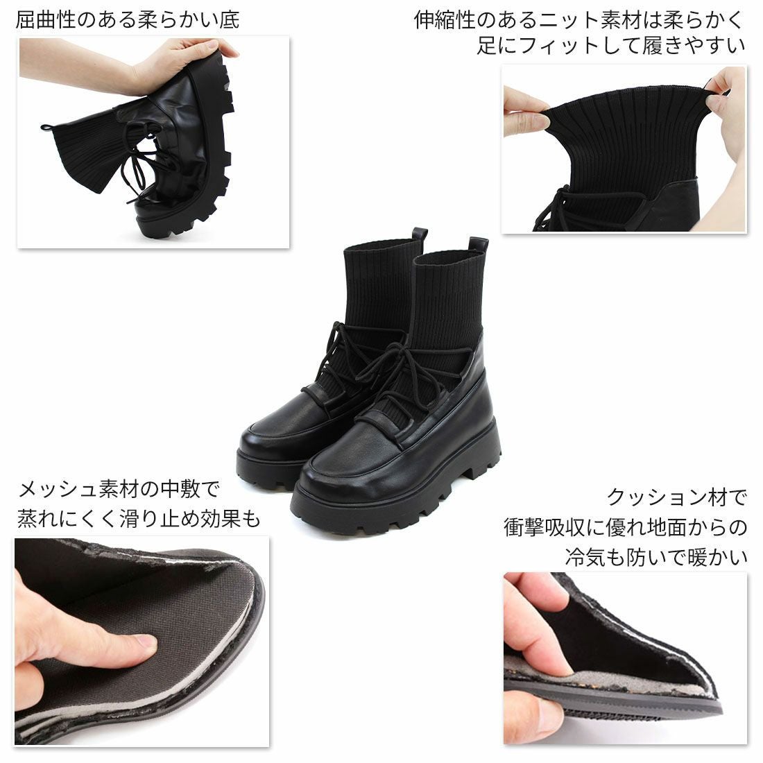 公式ストア/ZOZO限定】厚底レースアップニットブーツ ｜靴・レディース