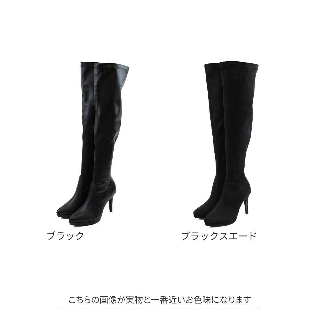 公式ストア/ZOZO限定】ポインテッドトゥプラットフォームストレッチ
