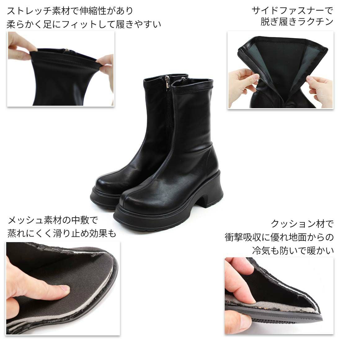 公式ストア/ZOZO限定】ボリュームトゥ厚底ストレッチミドルブーツ ｜靴