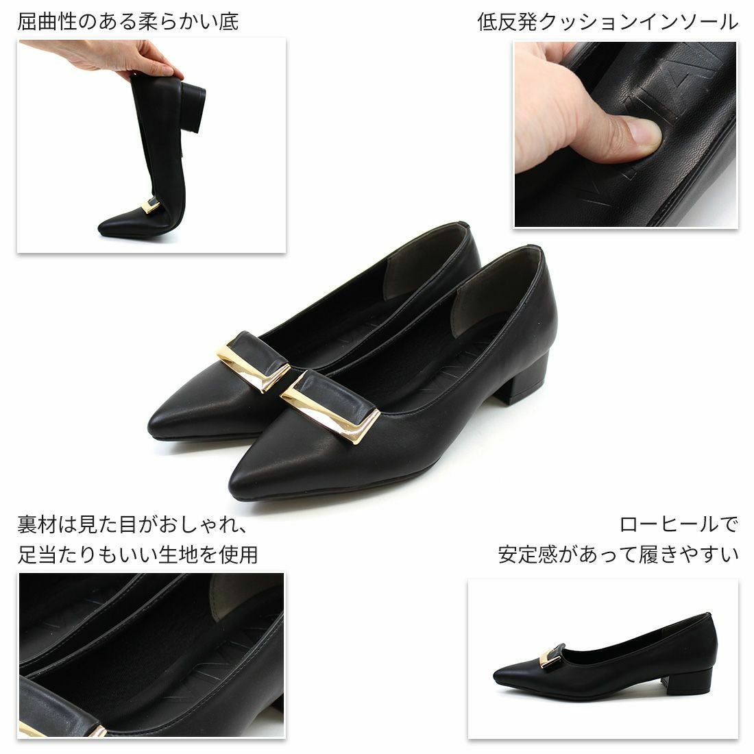 2026年春再販】ポインテッドトゥゴールドバックルモチーフパンプス